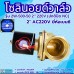 โซลินอยด์วาล์ว AC220V รุ่น 2w-500-50 ( 2”) ยี่ห้อเบนซี